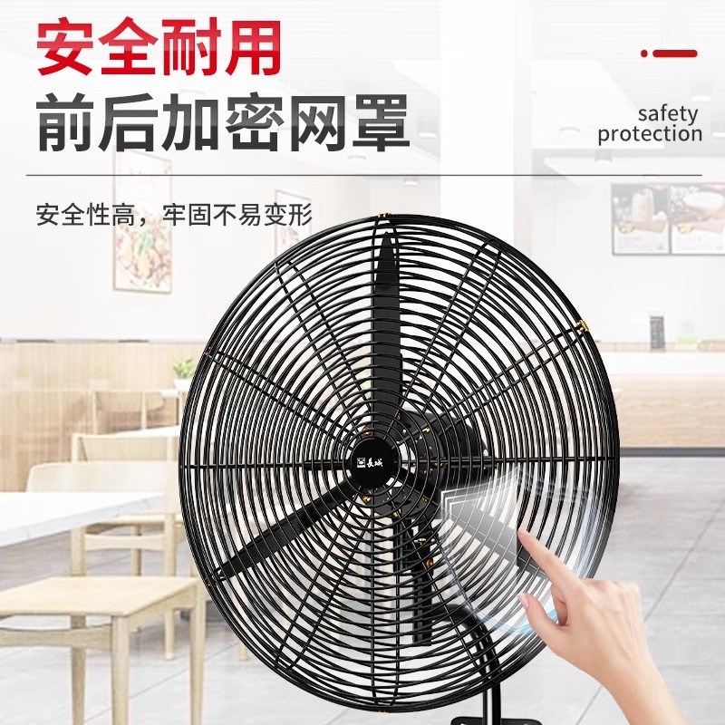 长城牌工业电风扇挂壁扇挂墙扇强力车间线控挂扇大风力工厂牛角扇