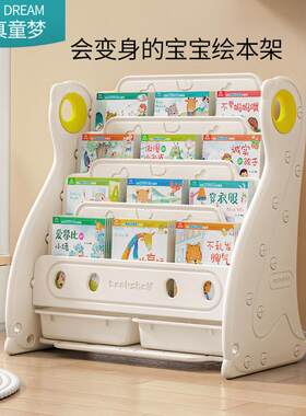 儿童书架落地置物架宝宝绘本架小孩玩具收纳幼儿家用简易小型书柜