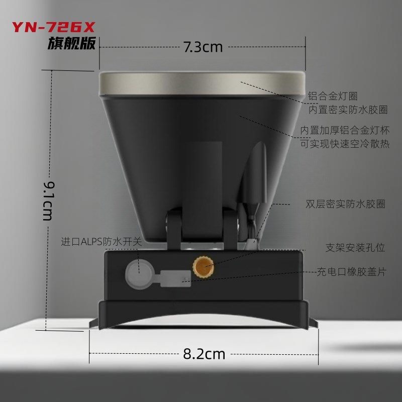 雅尼头灯726X智能感应黄光强光充电超亮头戴式钓鱼专用大功率矿灯