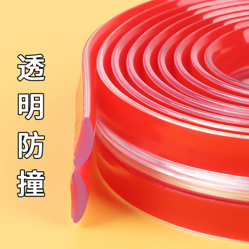 自粘家具封边条保护木板板材桌子柜软包边条玻璃防撞条防碰撞神器