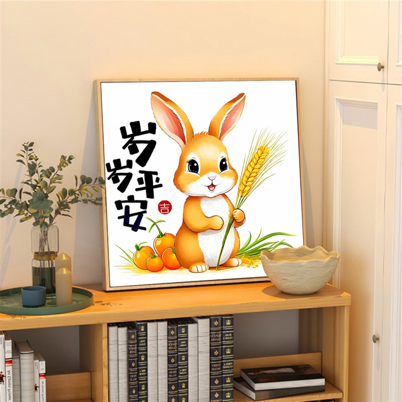 兔子图案新款十字绣岁岁平安寓意好的手工绣宝宝卧室可爱卡通动物