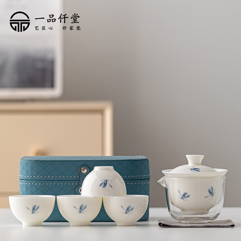 一品仟堂便携旅行茶具陶瓷盖碗中秋国庆节送长辈父母同事生日礼物