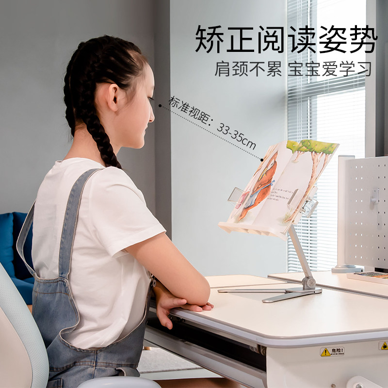 埃普阅读书架升降儿童成人学生夹书学习看书书立桌面平板电脑支架