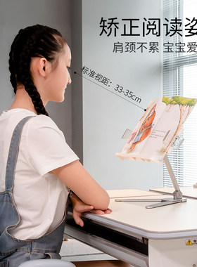 埃普阅读书架升降儿童成人学生夹书学习看书书立桌面平板电脑支架