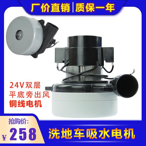 洁驰BA530吸水管排水管密封条吸水扒连接架放水阀胶条水阀开关