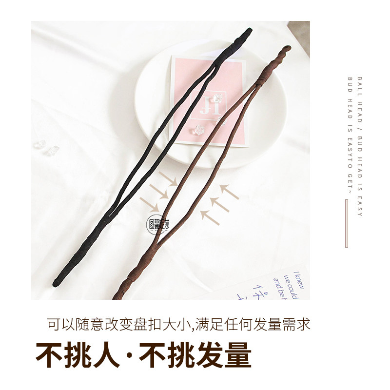 韩国简约纯盘发棒黑色懒人扭扭夹盘发器花苞头丸子头盘发神器女小