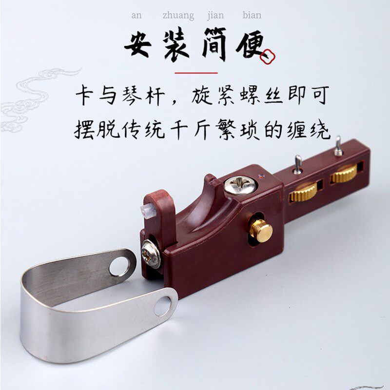 玄鹤2021新款二胡千斤微调多功能可调节弦距演奏黄铜胡琴乐器配件