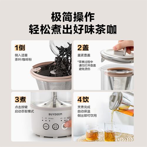 【养生壶配件】迷你萃取篮煮茶茶咖萃取适配小壶K32/K36