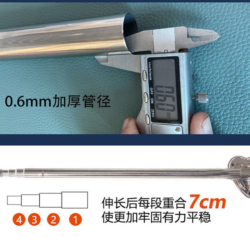 挂墙U型方型伸缩加密三门钉墙打孔单蚊帐不锈钢支架加厚高钉墙1.5