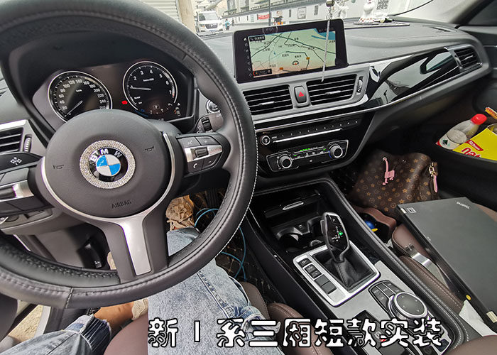 宝马新X1排挡头新1系三厢2系旅行改装LED电子排挡杆档把头 包安装