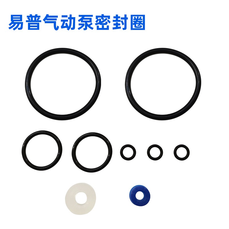 汽车大梁校正仪气动泵维修包密封圈油壶泵盒脚踏板气缸筒大活塞