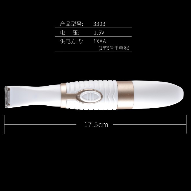 大小鼠剃毛器实验小动物猫狗兔子宠物手术脱毛机剃发剪电推子修剪