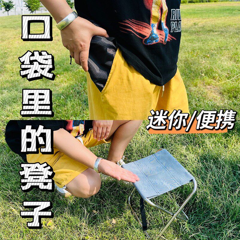 迷你折叠弹簧钓鱼凳坐火车便携户外马扎露营烧烤可装口袋旅行布凳