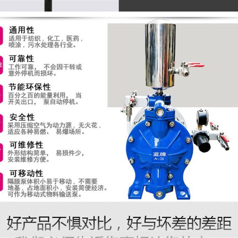 蓝牌气动隔膜泵A-20隔膜泵涂料隔膜泵油漆隔膜泵真空泵A-26泵包邮