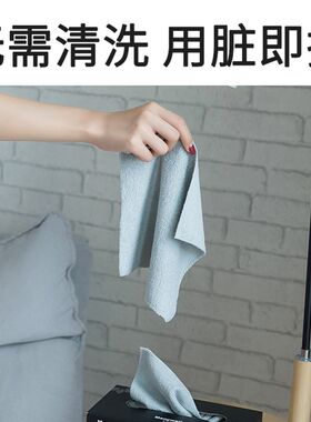一次性擦车布洗车毛巾车内饰清洁抹布专用巾汽车玻璃车载抹车擦灰