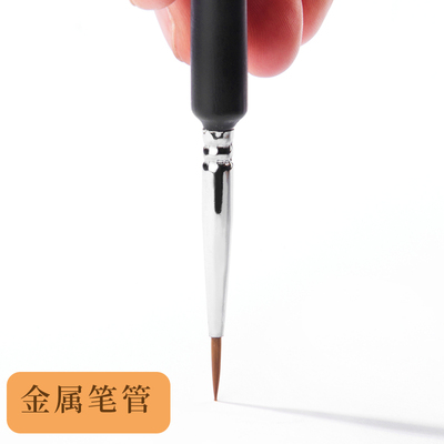 柏伦斯勾线笔水彩描线描边勾画笔套装00000极细面相笔美术专用细