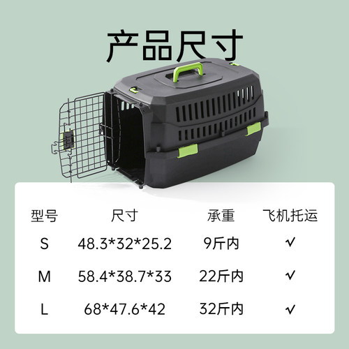 中恒ECO生态航空箱猫咪外出托运车载笼子狗狗宠物便携太空舱猫包