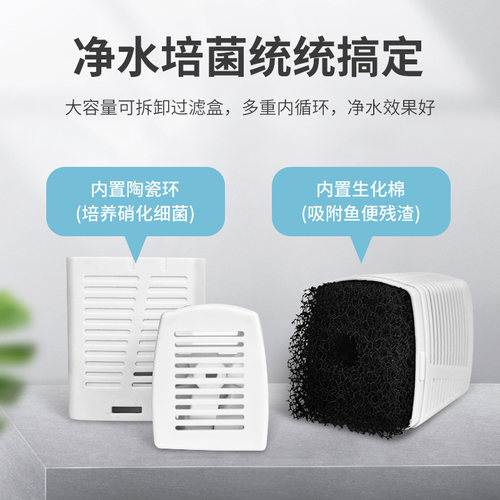 鱼缸内置过滤器三合一循环泵净水盒设备水族箱静音增氧潜水泵系统