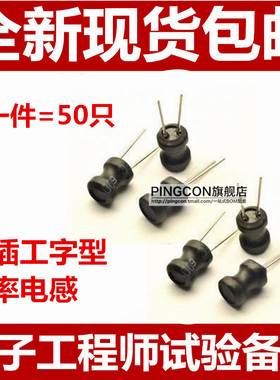 1206贴片叠层电感本35种各25/50只电子样品包3.3NH/4.7/8.2/10UH