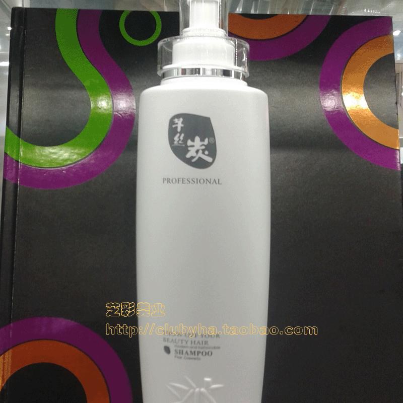 芊丝炭精华蛋白还原酸养护理头发水疗素塑发乳弹力素焗油造型保湿