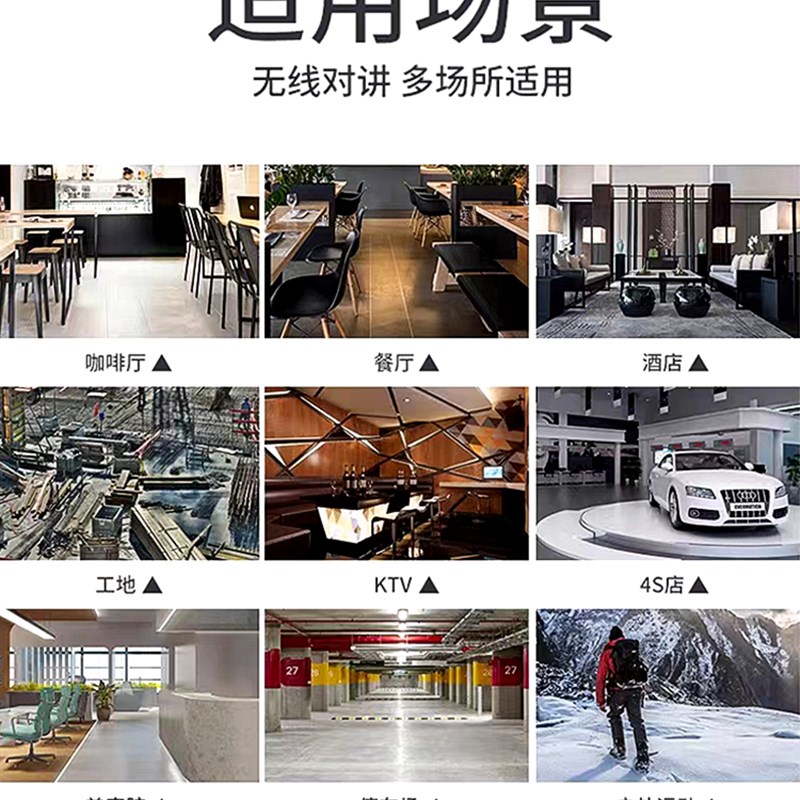 宝峰对讲机手持迷你对讲小机小型大功率对讲器穿透强室内户外用机