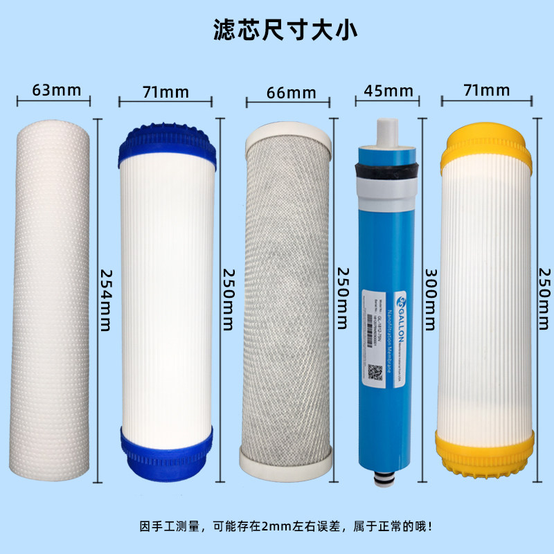家用五级净水器滤芯通用全套净水机耗材10寸压缩活性炭棒过滤器芯