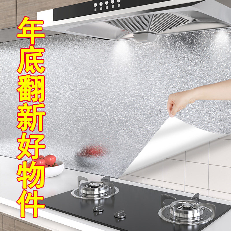 厨房防油贴纸美缝贴条洗菜盆灶台密封边洗碗水池边缝隙水槽防水贴