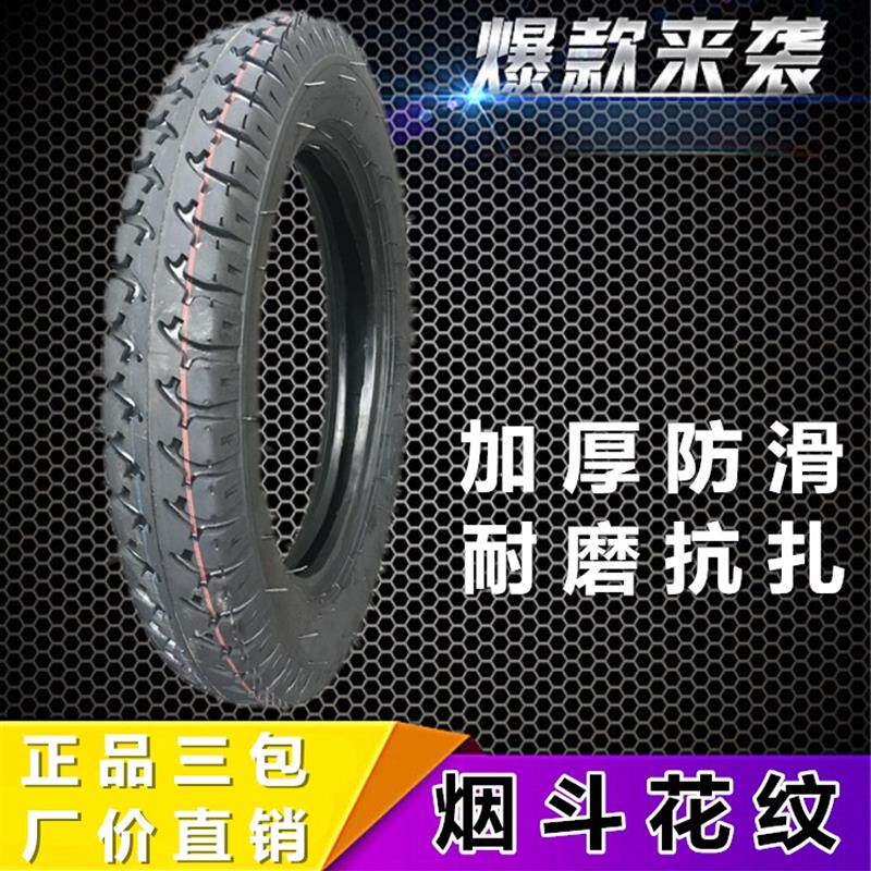 农用三轮车手扶拖拉机导向轮胎前轮平胎5.50 550-16混曲花纹轮胎