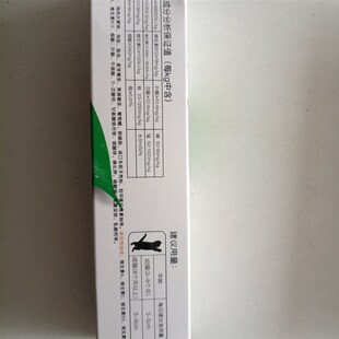 伊萨贪吃的波蒂营养补充剂化毛膏营养膏补充营养排毛球猫咪专用