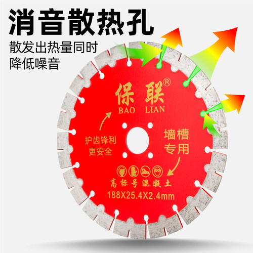 开槽大理石石材切割片干切王混凝土墙槽专用角磨机金刚石锯片刀片