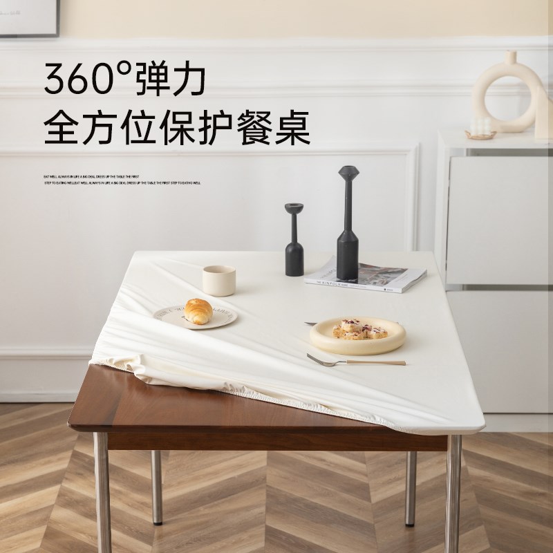 全包桌布防水餐桌台布茶几布艺桌套桌罩高弹桌布家用学生书桌布