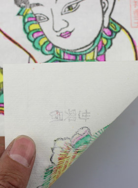 传统年画凤翔木版年画木板年画民间工艺品家居装饰小幅年画门神