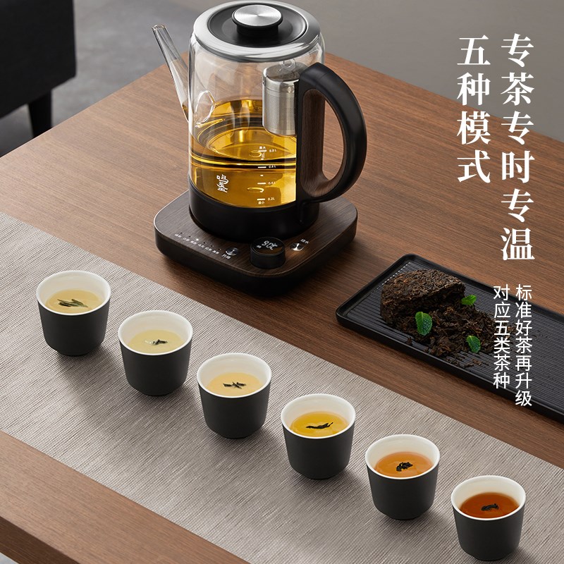 鸣盏磁吸无杆智能升降煮茶器家用小型一体式全自动煮茶炉养生壶