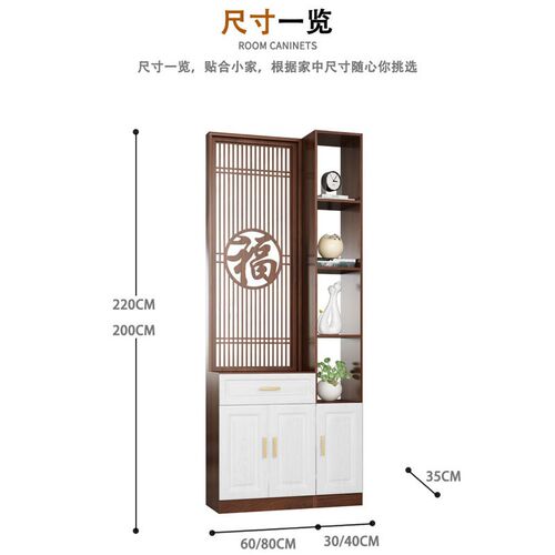 新中式玄关隔断柜正对大门福字屏风木质间厅柜鞋柜一体置物架