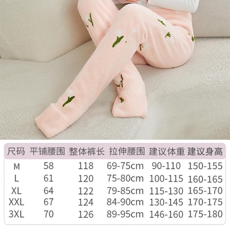护脚裤法兰绒包脚裤护脚踝加绒加厚珊瑚暖暖裤女保暖家居连袜睡裤