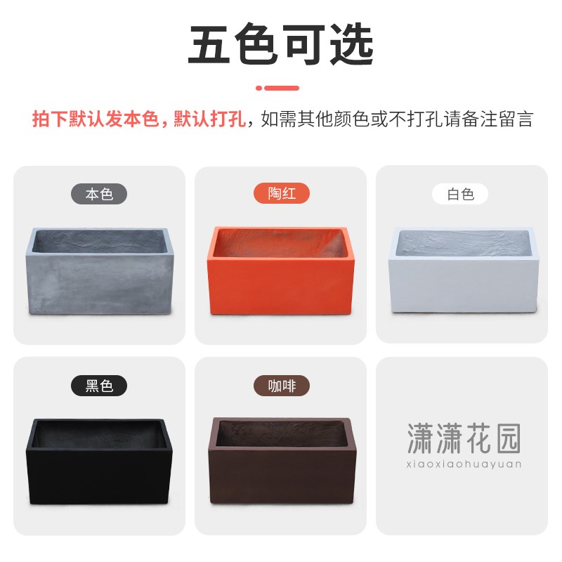 北欧水泥花盆长方形镁泥花箱特大号家庭阳台户外创意简约绿植马槽
