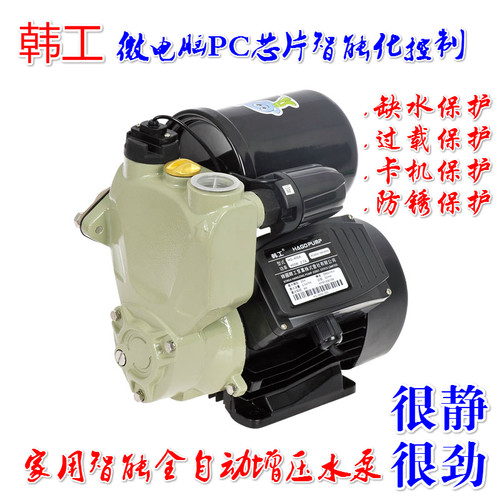 韩工家用自动自吸泵 微电脑智能控制 冷热水全自动增压水泵 静音