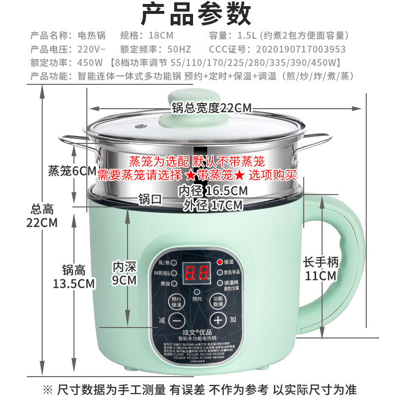 宿舍锅学生锅泡面单人智能电锅寝室小功率多功能上蒸下煮一体热饭