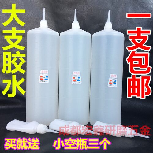 502胶水大瓶免运费强力快粘胶塑料瞬间胶粘鞋修补专用胶3秒快干胶