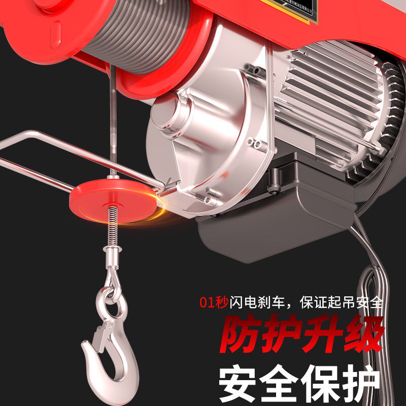 锡力特微型电动葫芦220V家用小型吊机卷扬提升机绞盘升降起重机