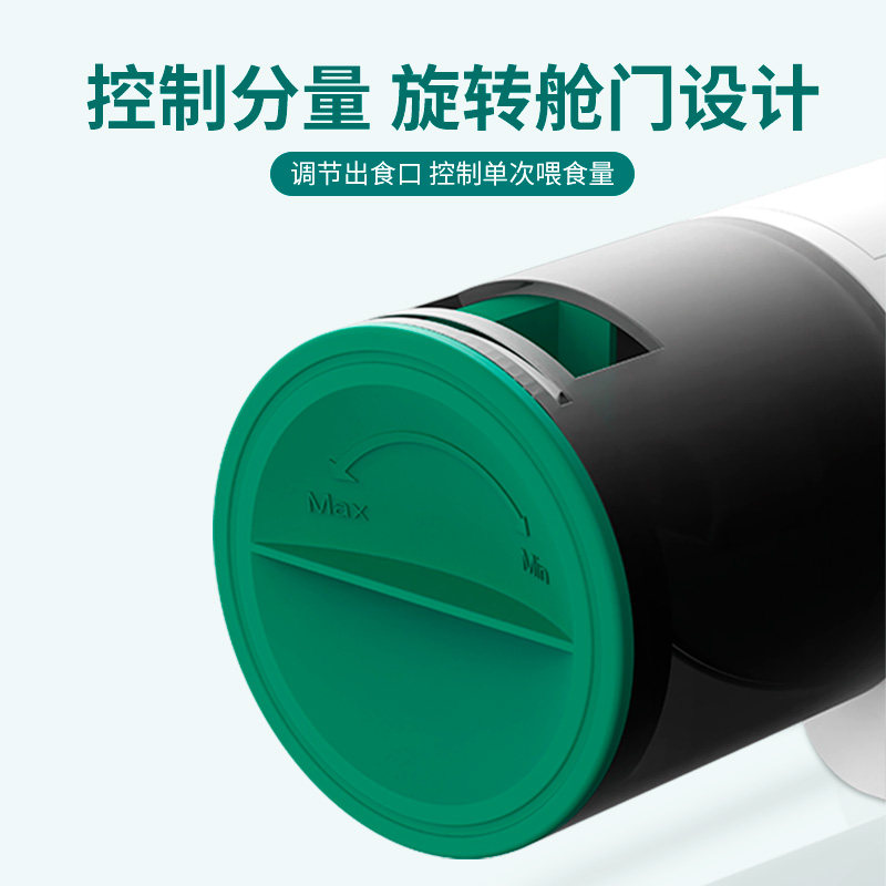 鱼缸自动投食器智能定时鱼缸喂鱼器小型封闭式水族箱投粮机