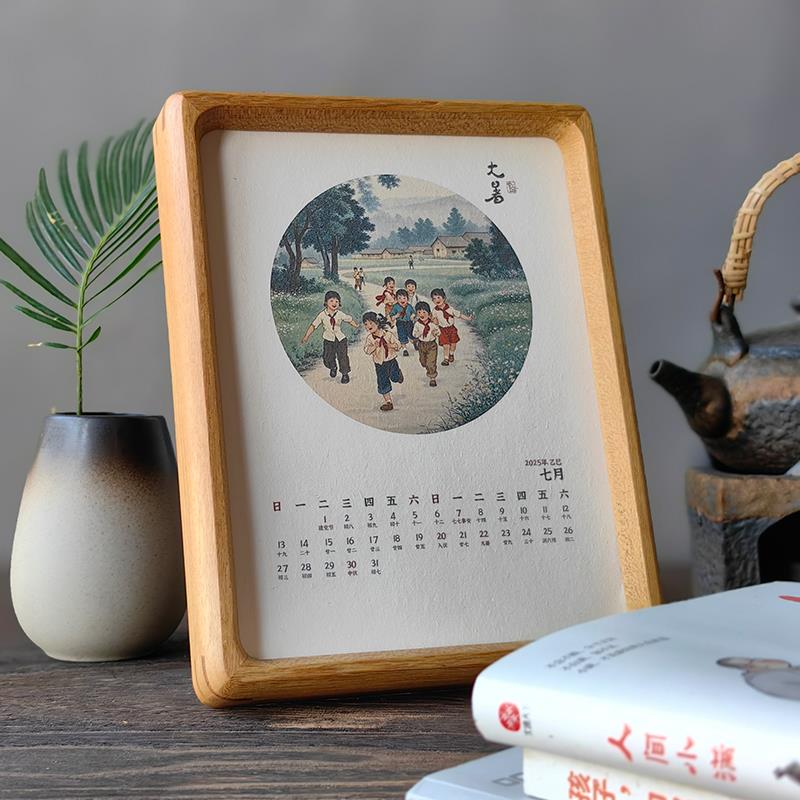 2025年蛇年月历文艺治愈插画日历定制摆件创意书桌小桌历实木相框