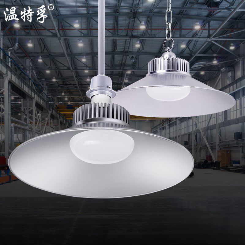 温特孚led工矿灯工厂吊灯厂房专用仓库车间灯球馆室内照明灯吊灯图片