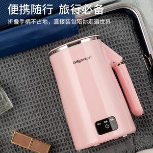 格立高电热水壶迷你小型旅行便携烧水壶保温家用办公室宿舍烧水杯