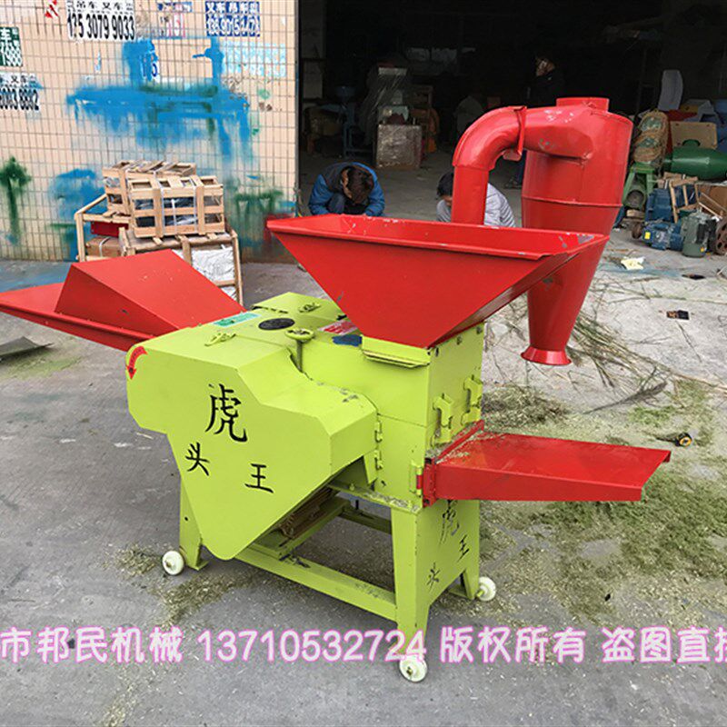 虎头王多功能铡草粉碎揉丝机干湿两用玉米秸秆粉碎铡草机 揉搓机