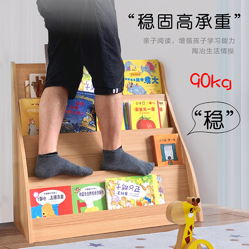 落地儿童书架绘本架实木家用简易宝宝幼儿书架小型经济型阅读书架