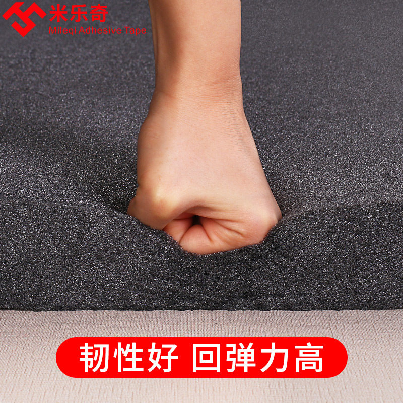 海绵块隔音垫减震片高弹盒子厚薄防撞防摔消音包装防撞填充海绵垫