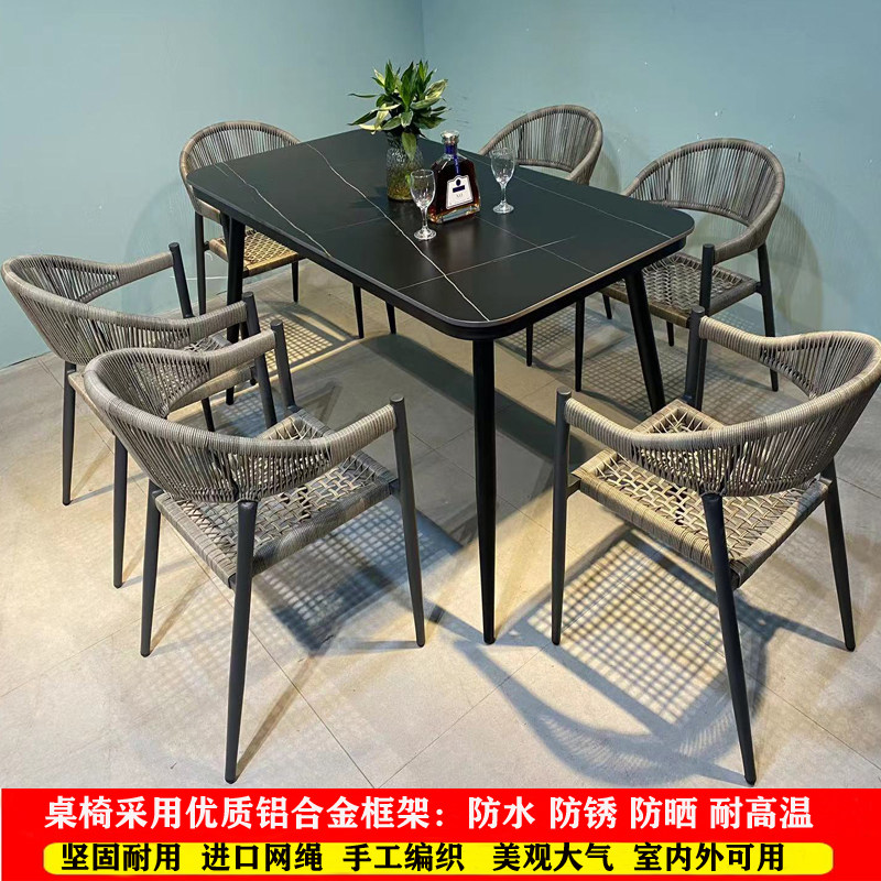 户外桌椅庭院露天椅子室外花园餐桌阳台休闲藤椅桌子组合防水防晒