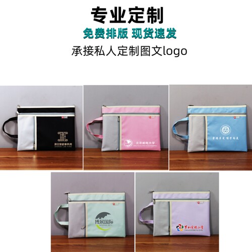 加厚产检资料袋A4手提文件包拉链袋孕妇产检档案包孕检B超单据袋