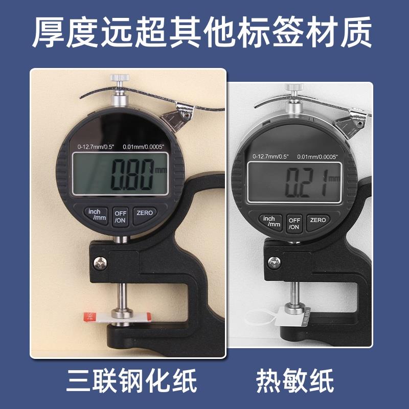 珠宝标签三联标签纸不干胶三折无胶防水首饰吊牌定制标签套铜版纸